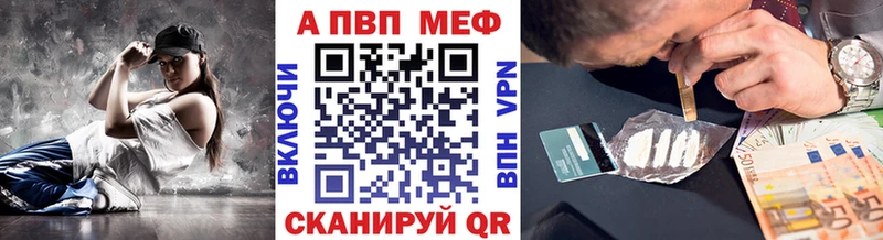 наркотики  Верхний Тагил  APVP Соль 