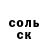 МЕТАДОН мёд Ms. C.