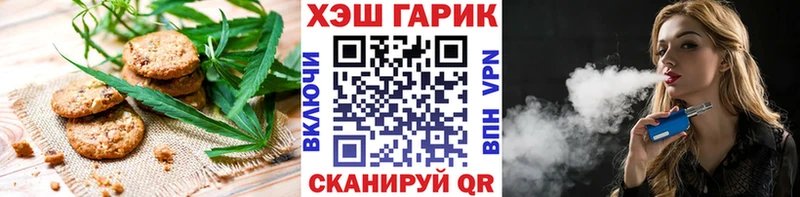Canna-Cookies конопля  наркотики  ссылка на мегу как зайти  Верхний Тагил 