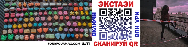 ЭКСТАЗИ ешки  где найти наркотики  Верхний Тагил 
