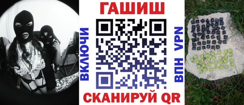ГАШИШ гашик  даркнет сайт  Верхний Тагил 