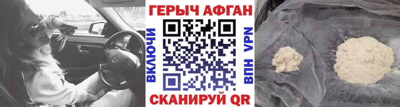 Героин белый  сколько стоит  гидра как войти  Верхний Тагил 