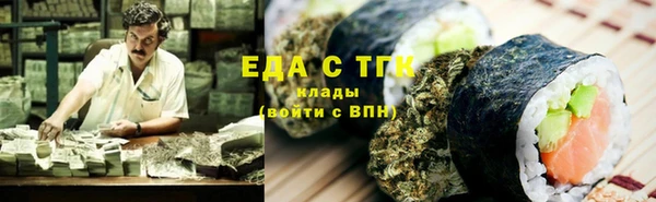 бошки Белокуриха