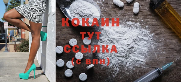 первитин Беломорск