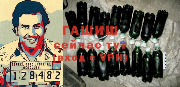 герыч Белоозёрский