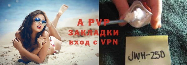 герыч Белоозёрский