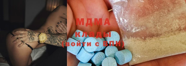 первитин Беломорск