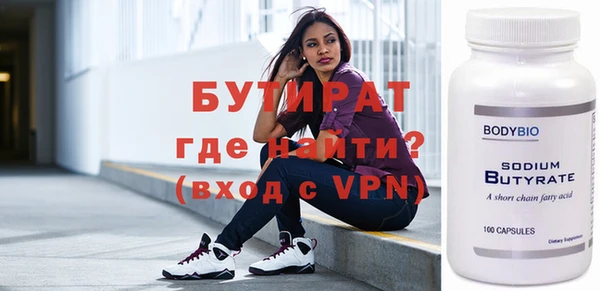 бошки Белокуриха