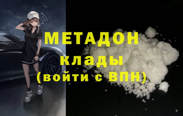 дживик Балабаново