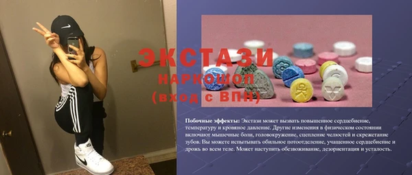 меф VHQ Балахна