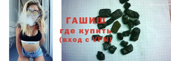 бошки Белокуриха