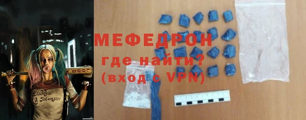бошки Белокуриха