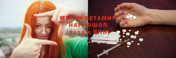 герыч Белоозёрский
