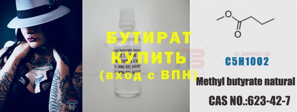 первитин Беломорск