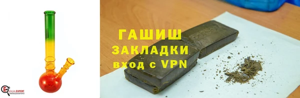 бошки Белокуриха