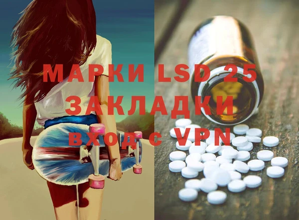 кокаин перу Баксан