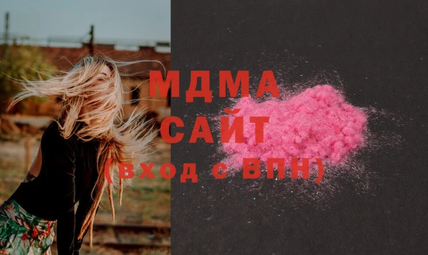 герыч Белоозёрский