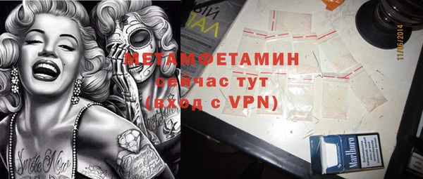 герыч Белоозёрский