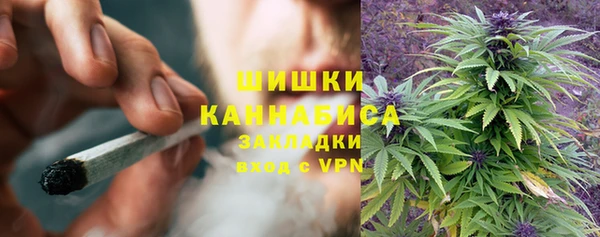 первитин Беломорск