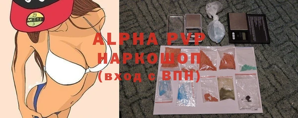 герыч Белоозёрский