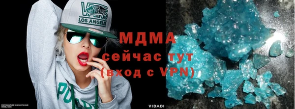 бошки Белокуриха