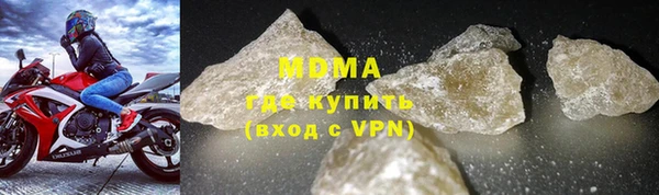 первитин Беломорск