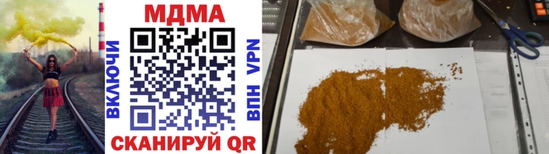 MDMA VHQ  ОМГ ОМГ зеркало  Верхний Тагил 