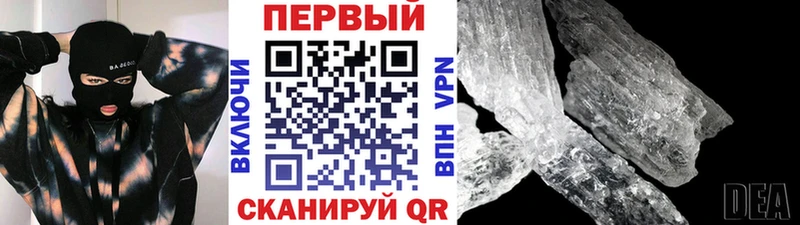 наркошоп  Верхний Тагил  МЕТАМФЕТАМИН Methamphetamine 